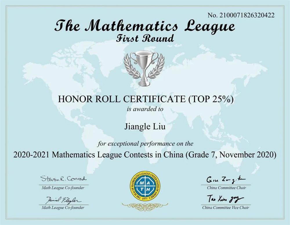 学生荣誉 - 1