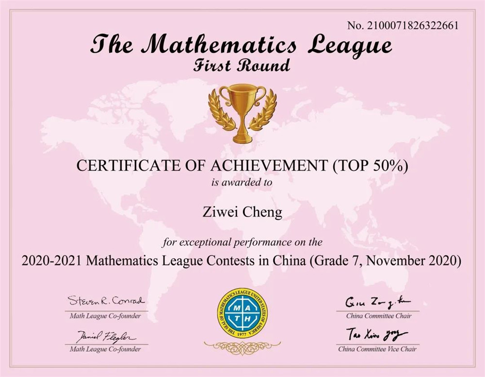 学生荣誉 - 10