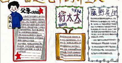 上知天文下知地理！MYP带着他们的单元探索之旅上线...