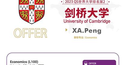 湖南唯一，牛剑双响！
