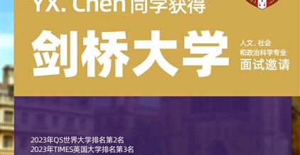 刷新湖南纪录！康礼首届毕业生正在创造历史！