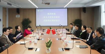 热烈欢迎长沙县人大常委会领导莅临我校指导工作