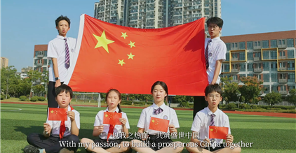 康礼学子深情表白祖国！
