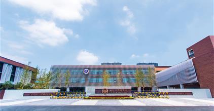 长沙康礼·克雷格学校2025年春季学期招生公告丨C...