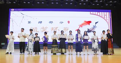 飞花令大赛｜康礼学子笑对“诗”意江湖