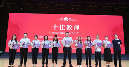教育之光，照亮教师的荣耀时刻｜长沙康礼·克雷格学校...