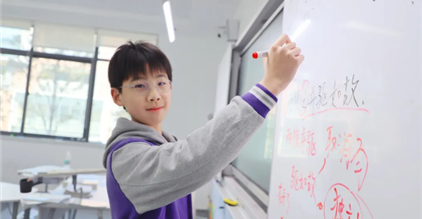 康礼·星少年｜乐团大提琴手、全能小主持、NEC全球...