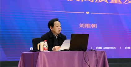 重视内涵 提升品质 推动学校高质量发展 | 康礼新...
