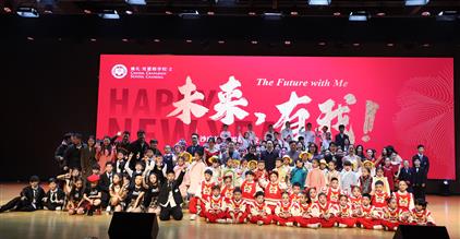 未来，有我 | 长沙康礼·克雷格元旦迎新汇演盛况来...