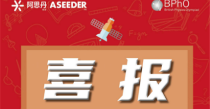 再添11金！康礼学子国际赛场又传捷报！