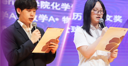 放弃四大名校，从康礼走向牛津｜他们心怀祖国面向世界