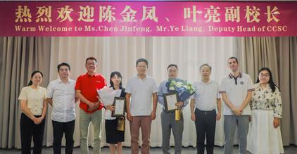 康礼·大事记｜官宣！陈金凤副校长、叶亮副校长上任！