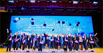 星河灿烂 拥抱世界丨长沙康礼·克雷格学校2024届...