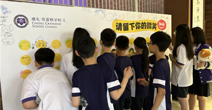 心里种花 心空放晴｜心理健康月活动精彩回顾