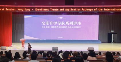 在港校竞争中，如何规划才能脱颖而出？| 全球升学导...