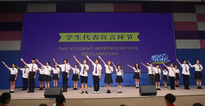 聚星芒·共成长 | 长沙康礼·克雷格学校2025-...