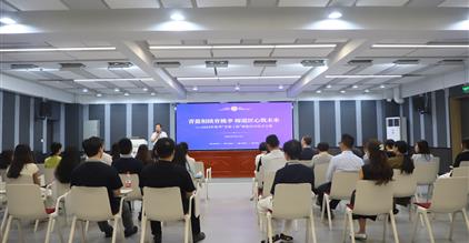 接过教育的“接力棒” | 康礼2025年秋季“青蓝...