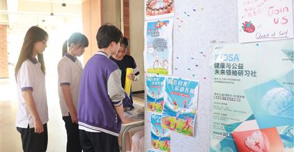 康礼·时刻｜社团招新、大队委竞选、学生会换届……康...