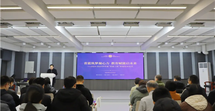 双向奔赴的教育传承｜康礼青蓝工程构建教师发展新生态