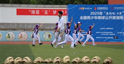 黑马逆袭！康礼U10棒球小将勇夺湖南赛区亚军！CC...