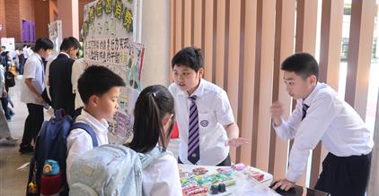 PYP UOI成果展系列(二) | 六年级学生重新...