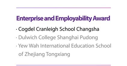 三项提名，载誉前行！长沙康礼·克雷格学校入围202...