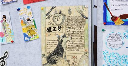 书香伴成长，双语润童心 | 康礼小学双语阅读如何点...