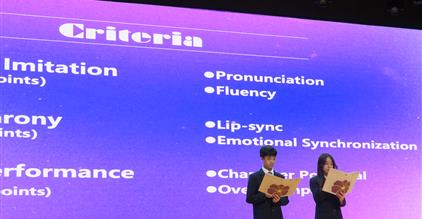 当声音成为世界的回响：康礼MYP学子以配音诠释IB...