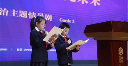 博采众长｜升旗仪式里的全人教育密码