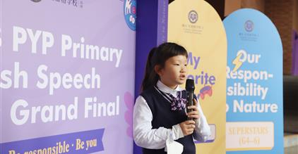 共享地球 · Voices of Our Youn...