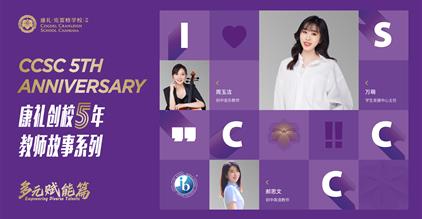 舞台没有大小：在康礼，让“被看见”成为一种习惯